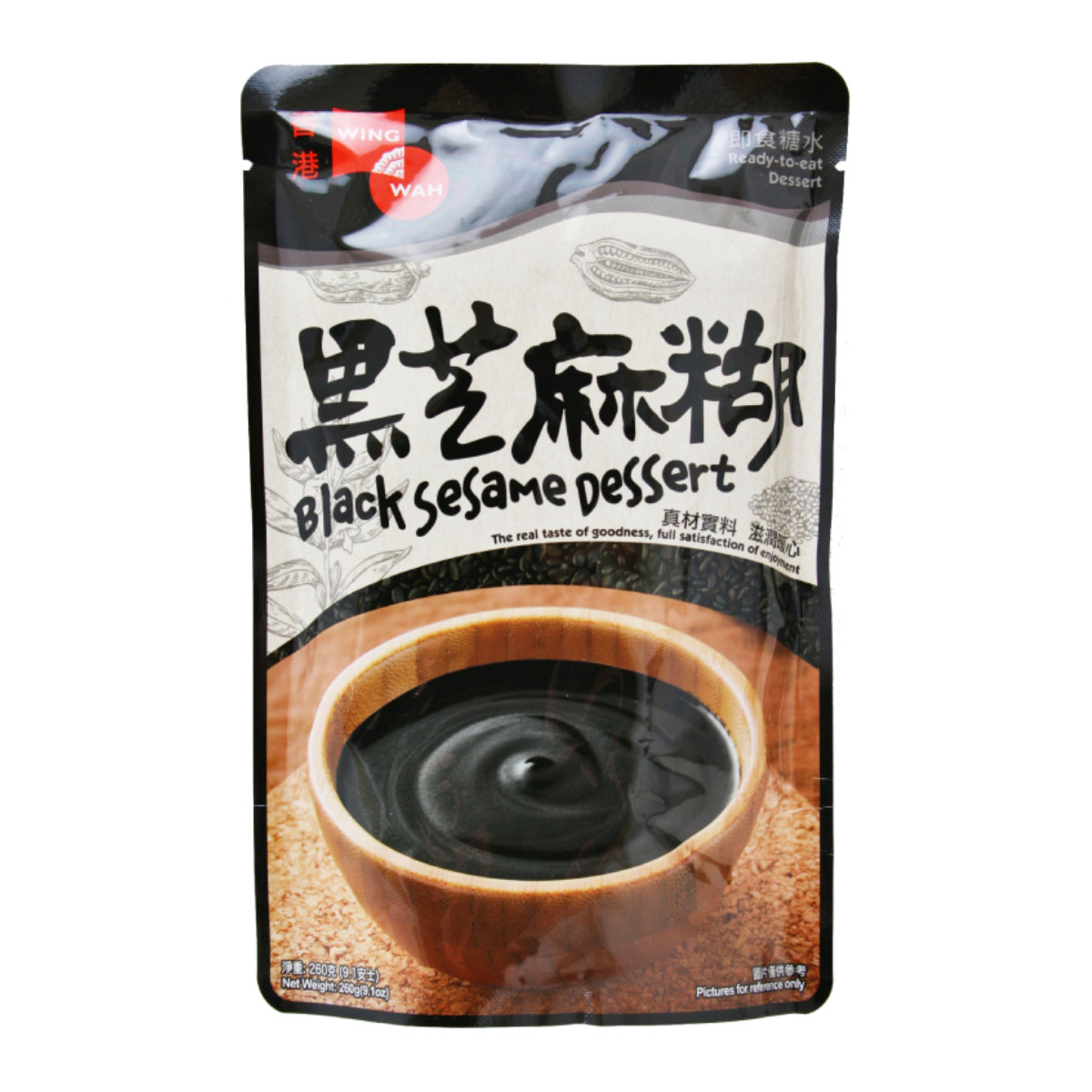 Black Sesame Dessert