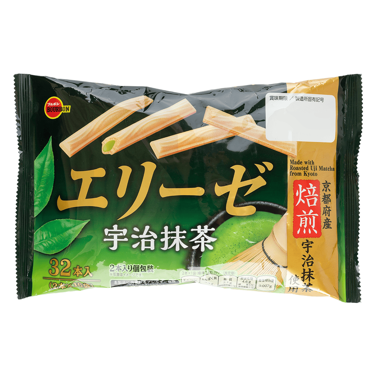 Bourbon Elise Matcha