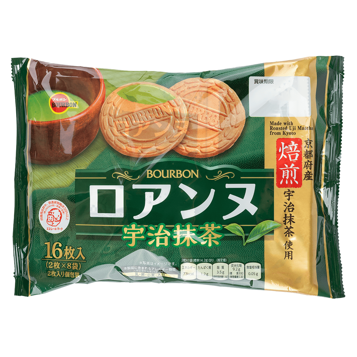 Bourbon Roanne Matcha