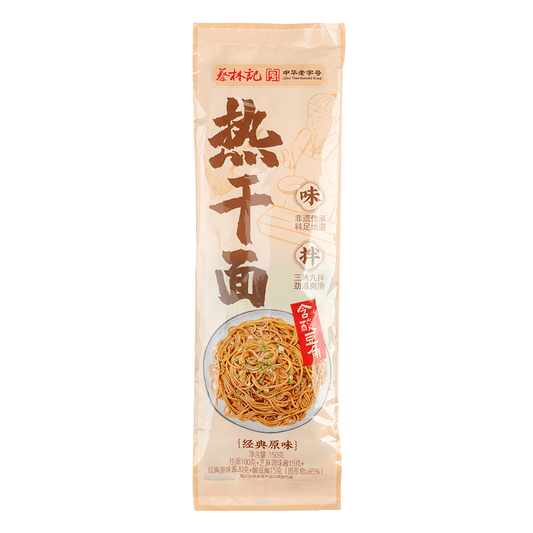 Cailinji Hot & Dry Noodles Original Flavor