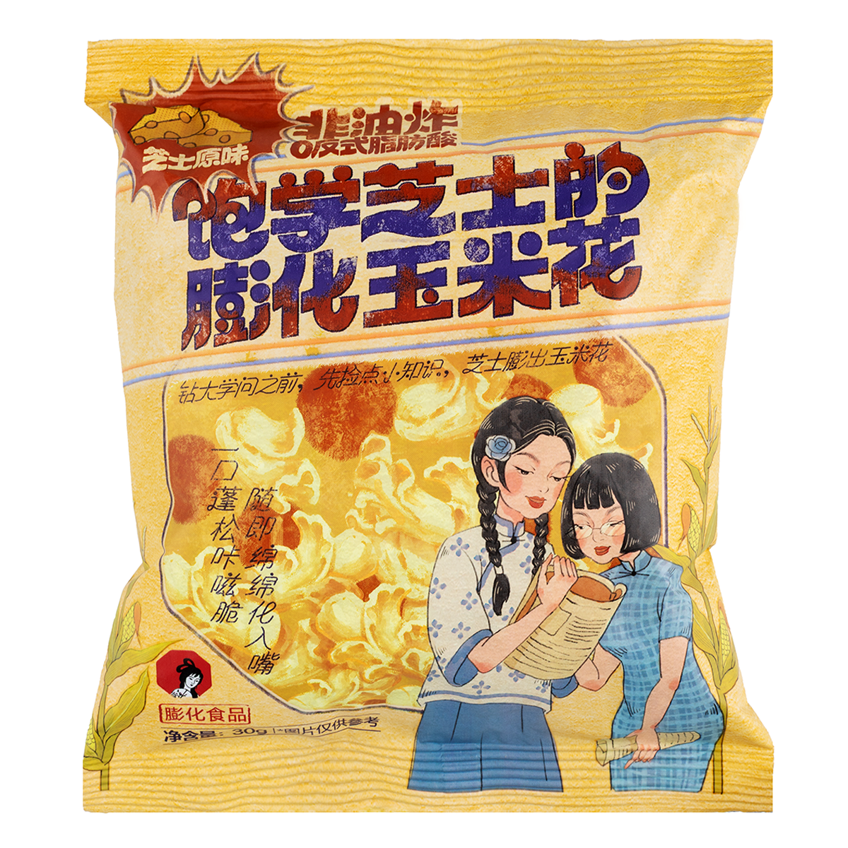 Chayanyuese Pop Corn Kernel 30g