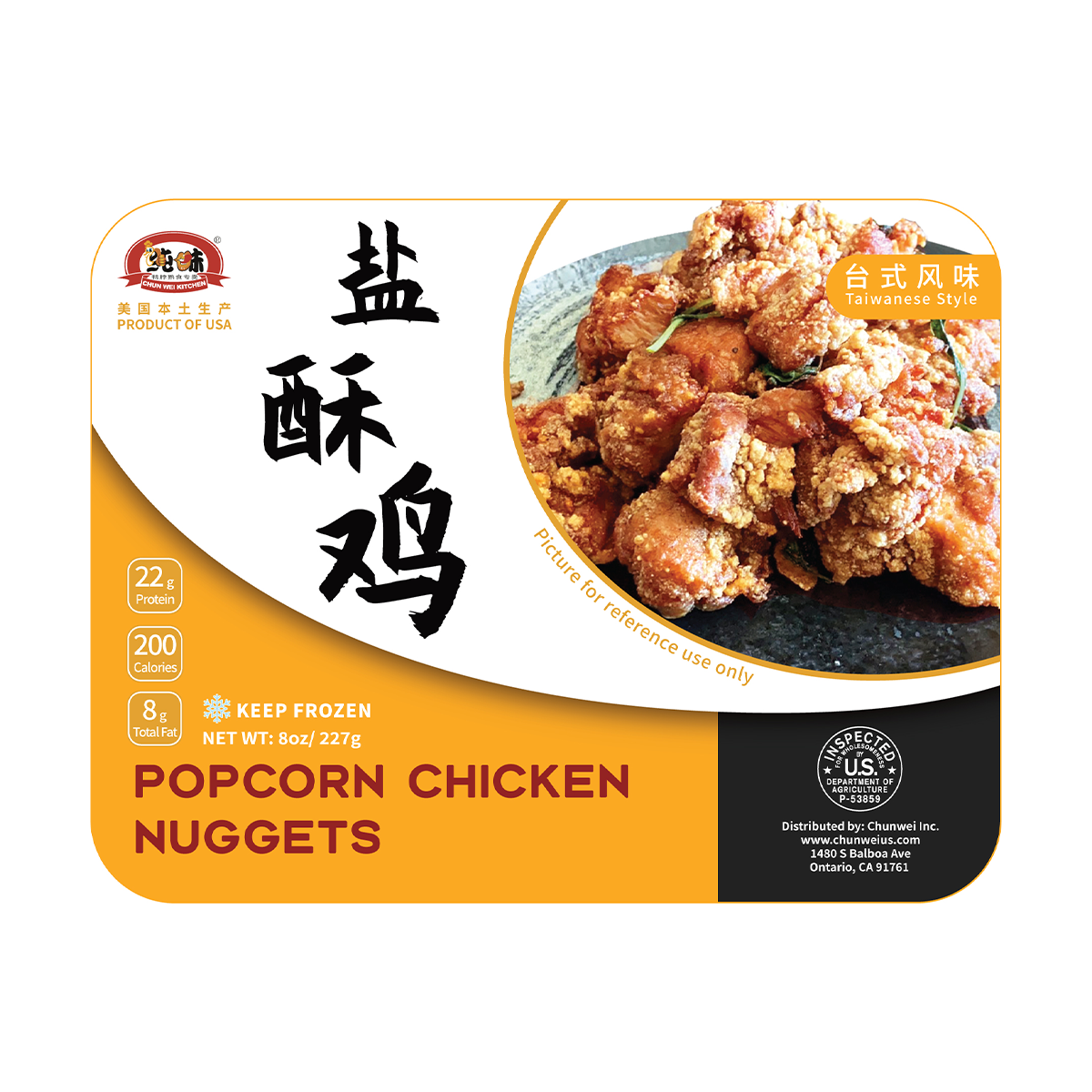 Chunwei Popcorn Chicken Nuggets