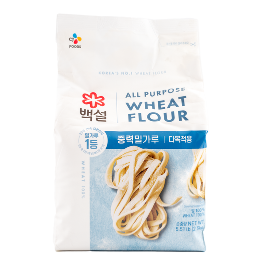 CJ All Purpose Flour 5.5lbs