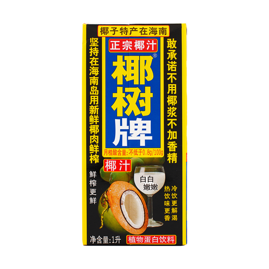 [Coconut Palm Brand] Coconut Juice 1L