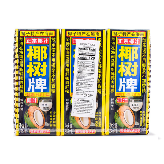 [Coconut Palm Brand] Coconut Juice 245ml x 6ct