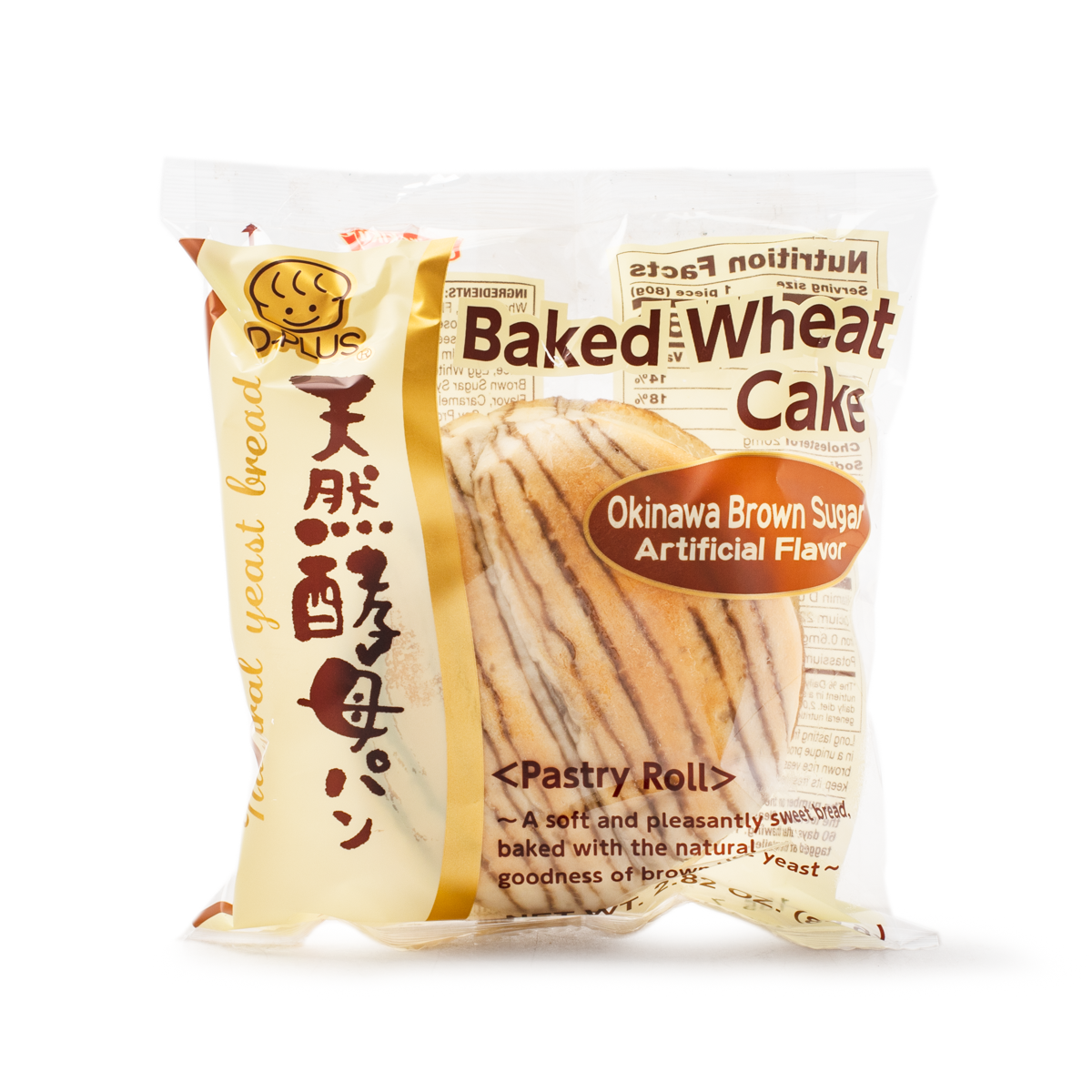 D-Plus Bread (JPN) Brown Sugar