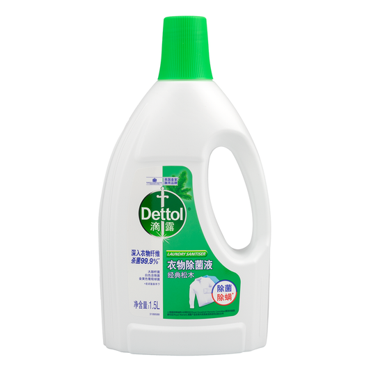 Dettol Laundry Sanitizer Classic Pine 1.5L