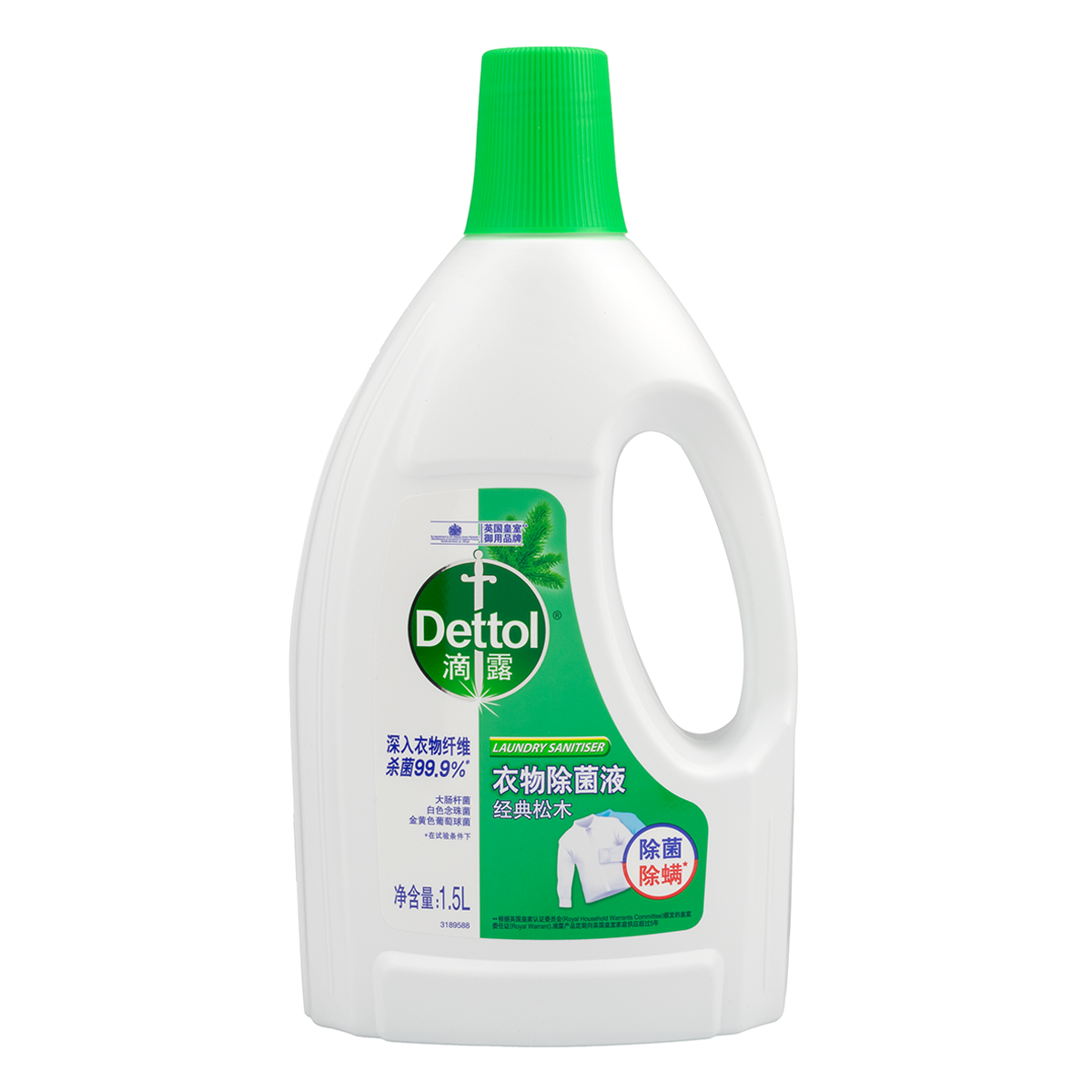 Dettol Laundry Sanitizer Classic Pine 1.5L