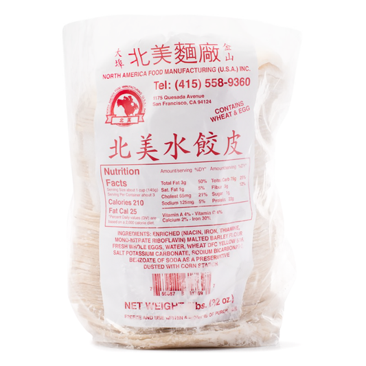 Dumpling Wraps, Frozen 2.00 lb