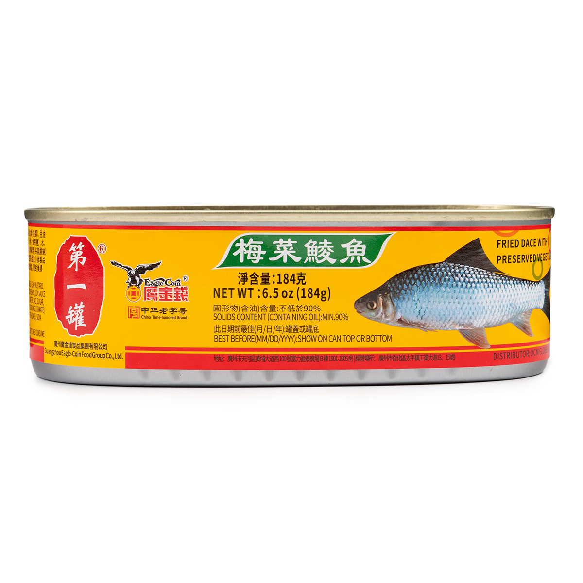 Eagle Coil Fried Dace with Preserved Vegetable in Oil