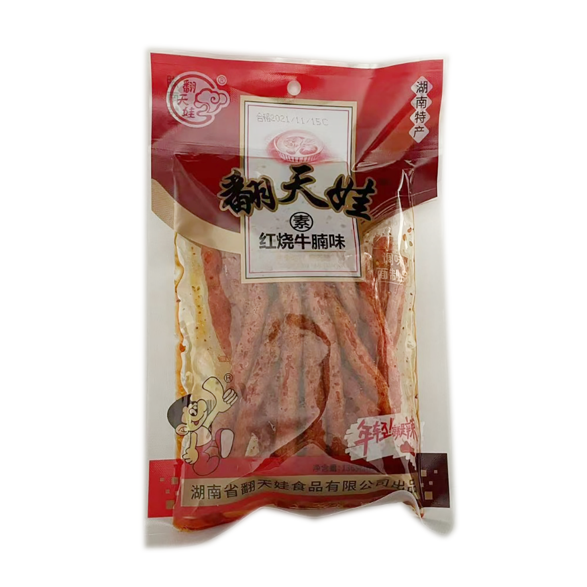 Fan Tian Wa Braised Beef Brisket Flavor