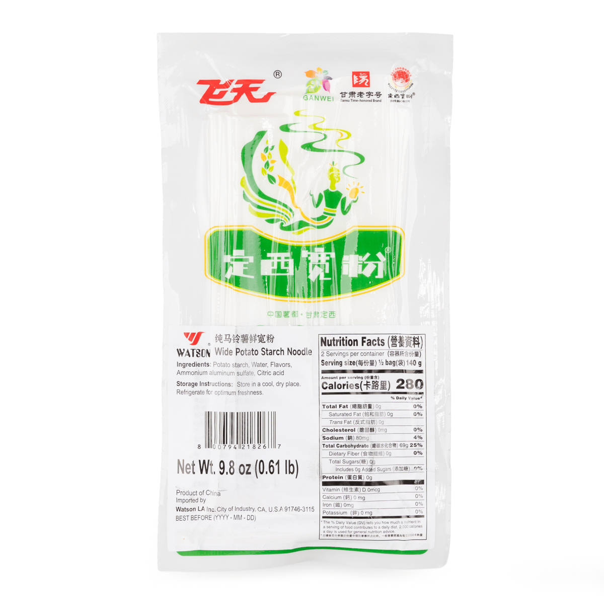 Feitian Wide Potato Noodle