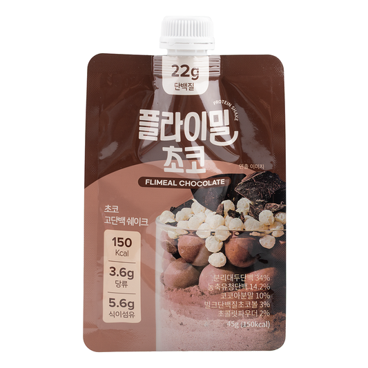 Flimeal Protein Shake Chocolate 45g