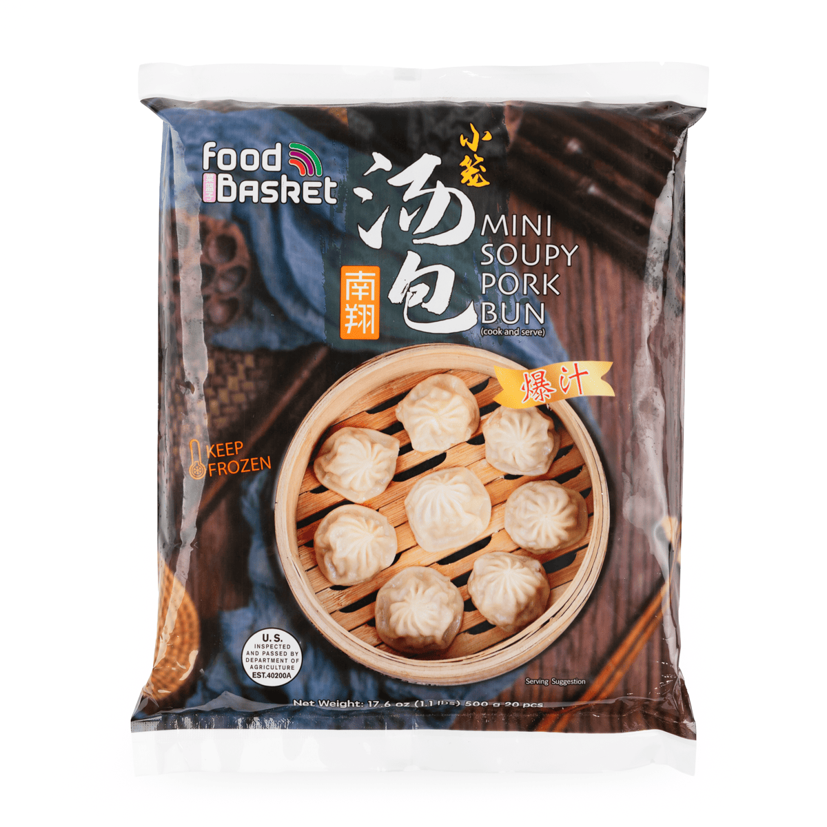[Food Basket] Shanghai Steamed Juicy Pork Bun 20pcs