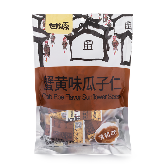 [GanYuan] Roasted Sunflower Seeds (Crab) 285g