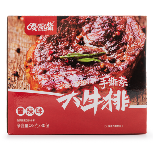 GGZ Vegetarian Steak（Spicy）1box(30 pcs)