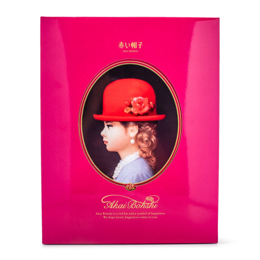 [Gift] Akai Bohshi Pink Cookie Box