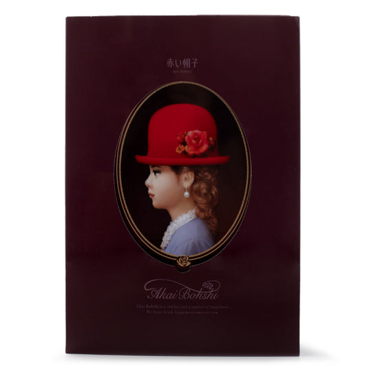 [Gift] Akai Bohshi Purple Cookie Box