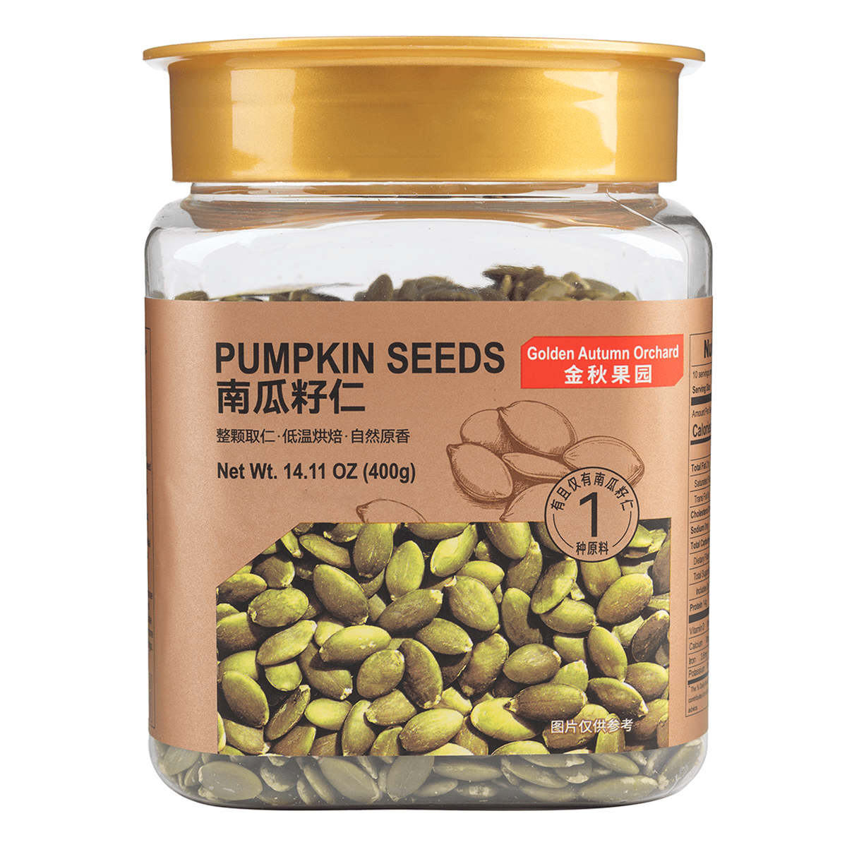 Golden Autumn Orchard Pumpkin Seeds 400g