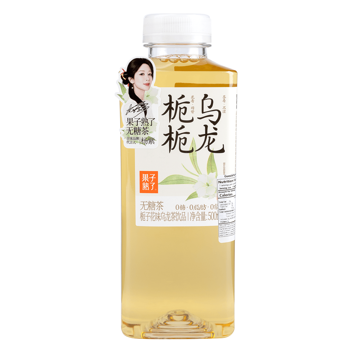 GUOZISHULE  ZHIZHIOOLONG