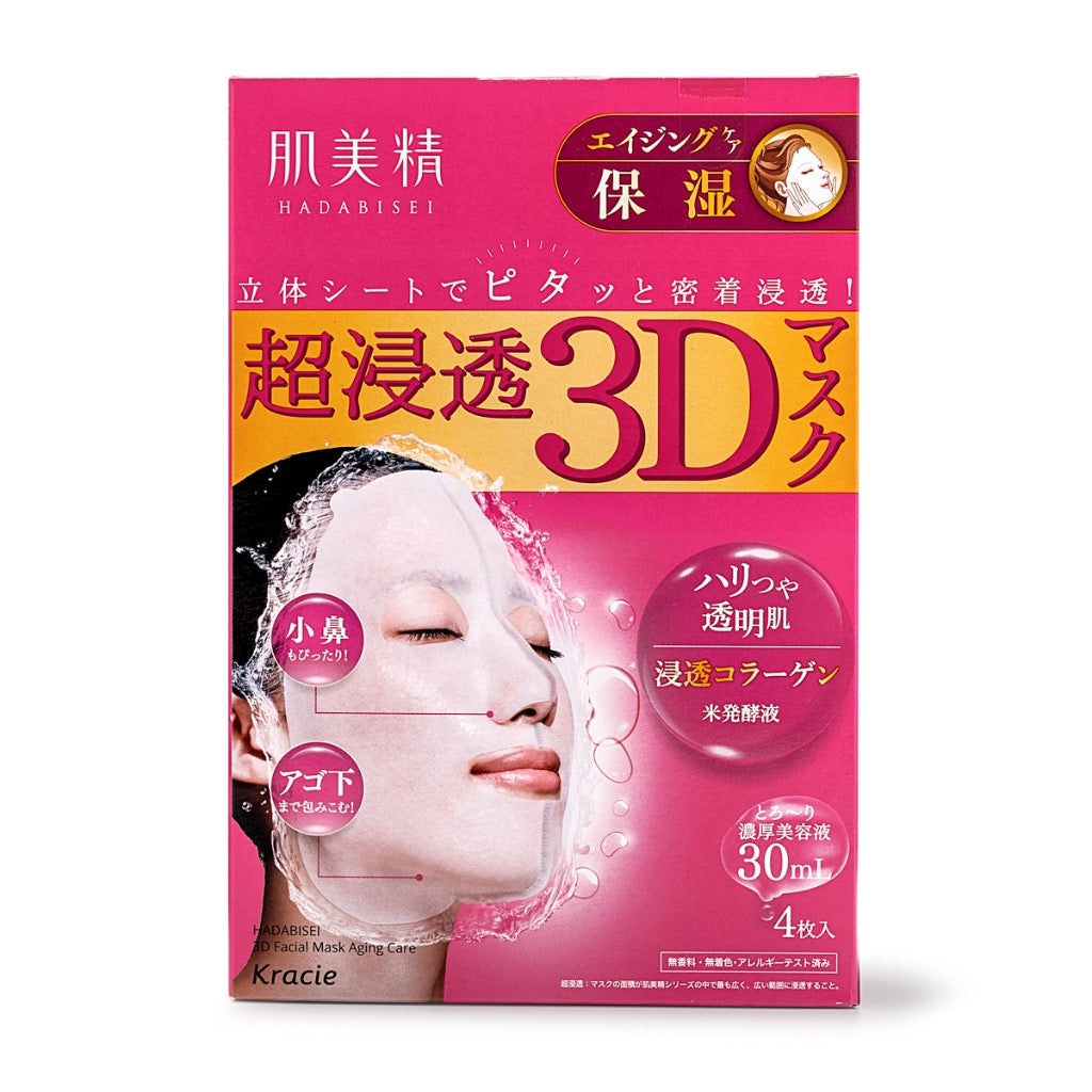 HADABISEI 3D FACE MASK (AGING-CARE MOISTURIZING)