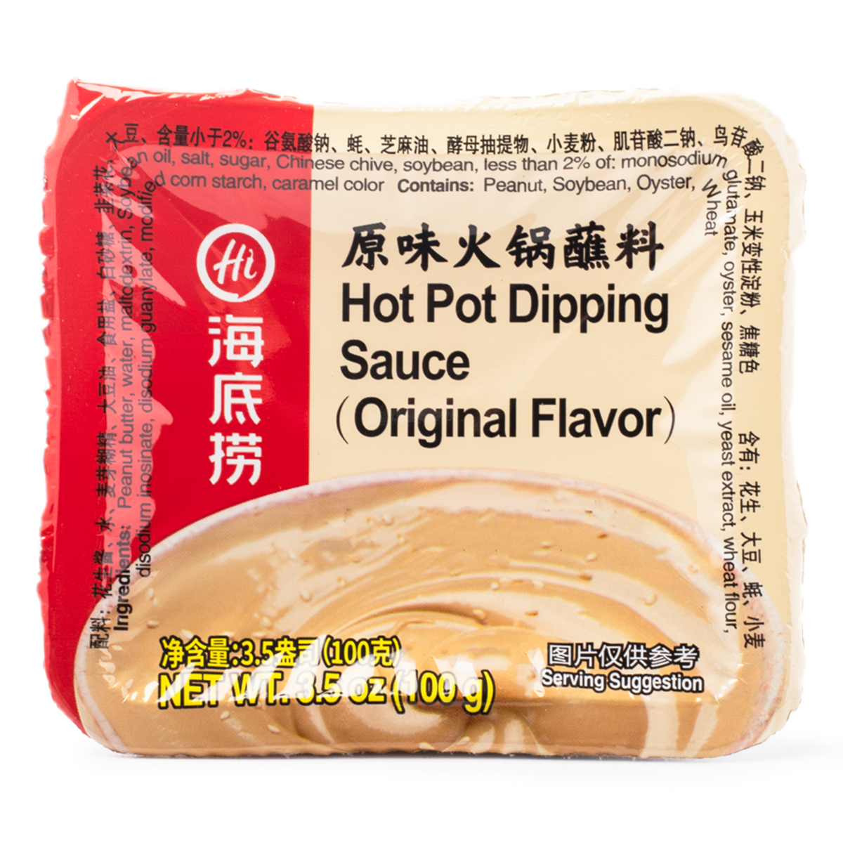 [Haidilao] Hot Pot Sauce (Original) 139g x 1bag