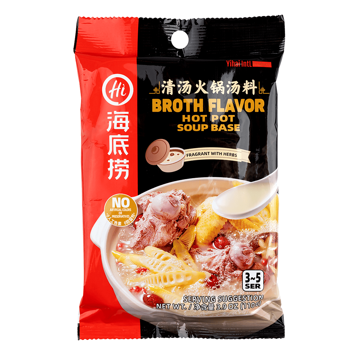 [Haidilao] Hot Pot Soup Base (Broth) 110g x 1bag
