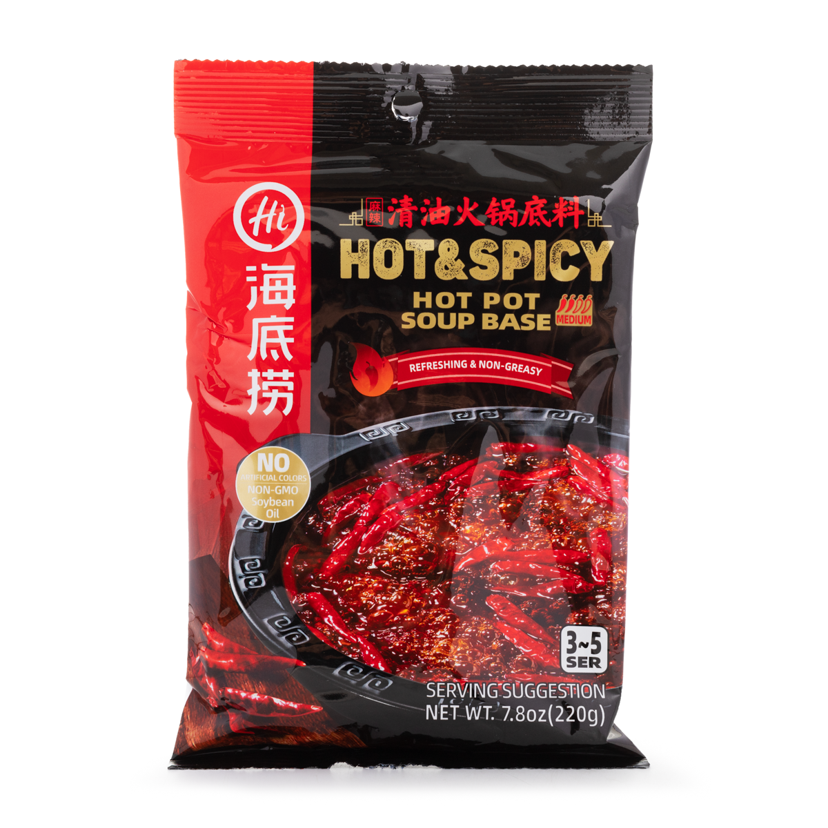 [Haidilao] Spicy Hotpot Soup Base 220g x 1bag