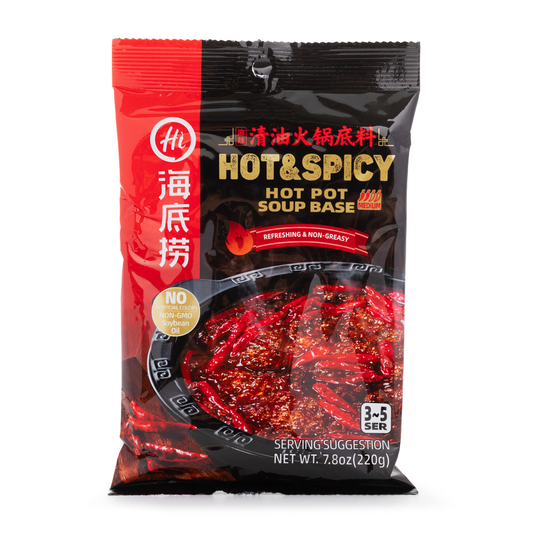 [Haidilao] Spicy Hotpot Soup Base 220g x 1bag
