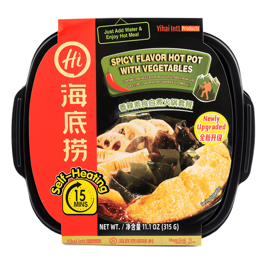 Haidilao Vegetables Self-Heating Hotpot Spicy Flavor