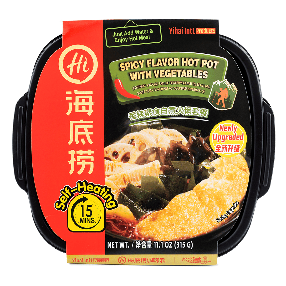 Haidilao Vegetables Self-Heating Hotpot Spicy Flavor