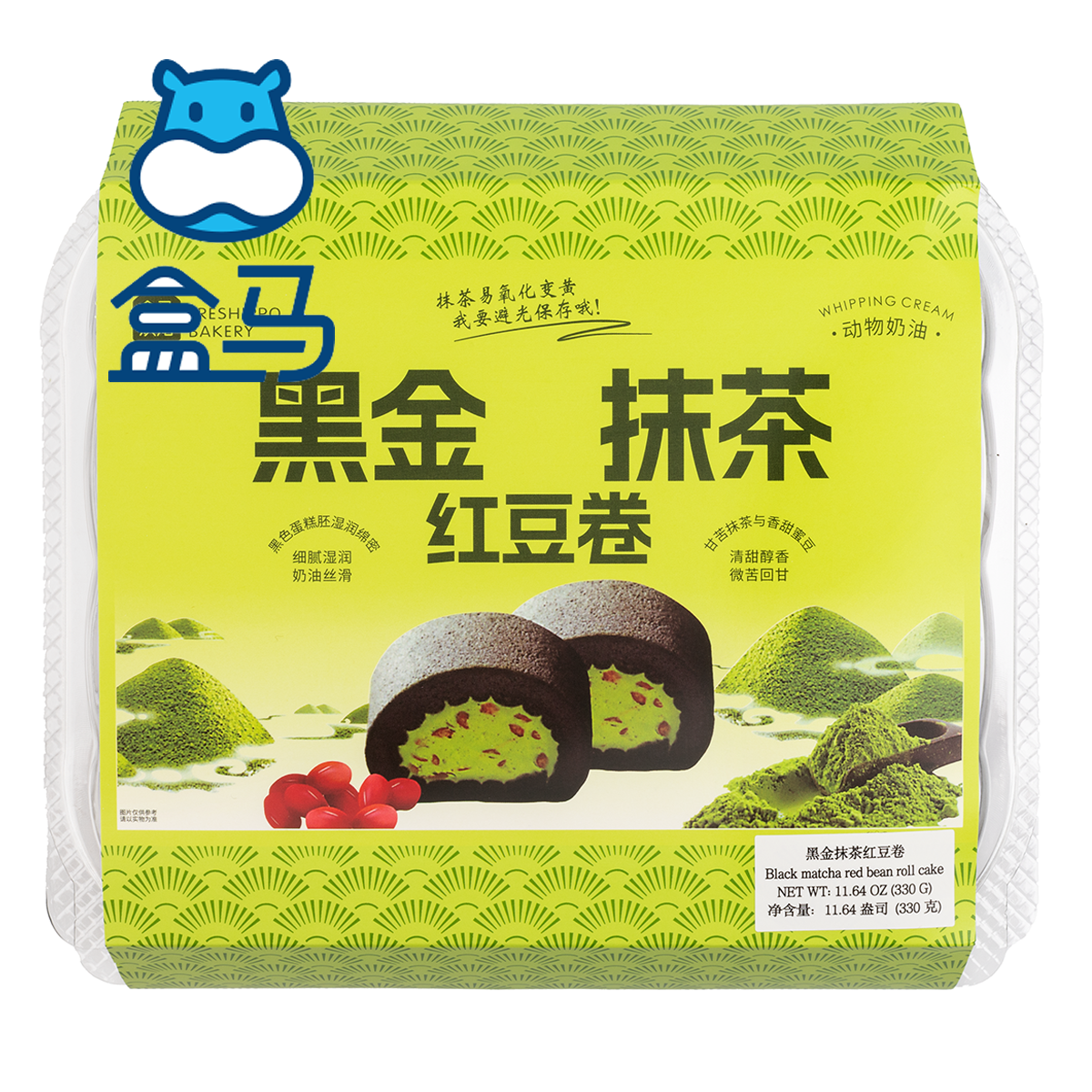 Hema Black Gold Matcha Red Bean Roll Cake 6PC