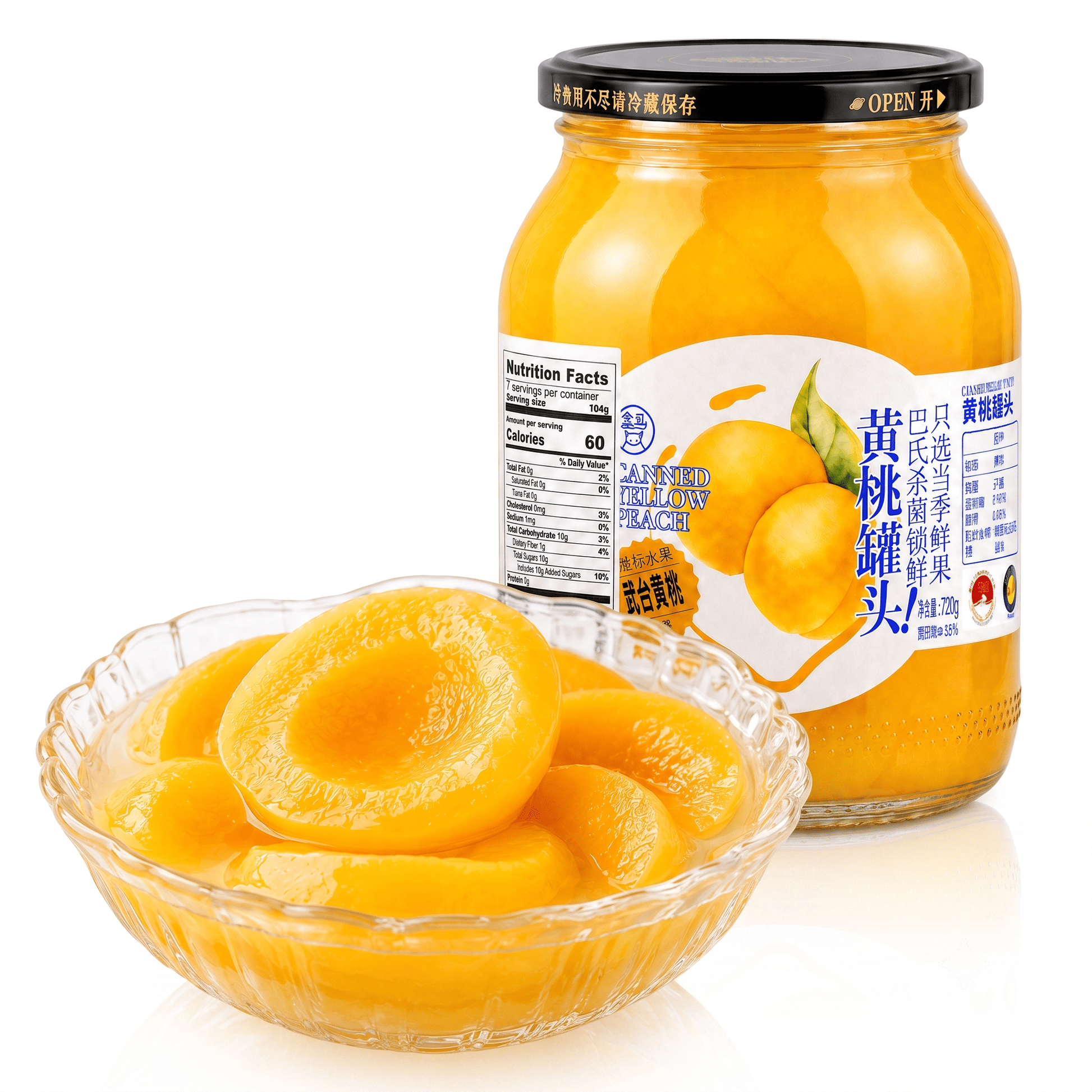 HEMA CANNED YELLOW PEACH 728G