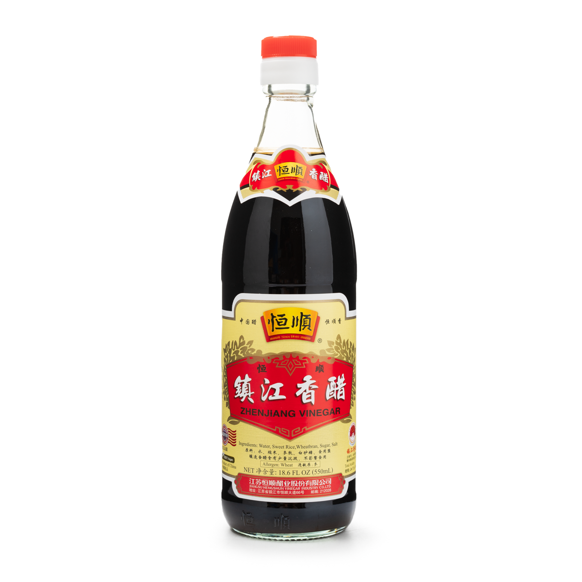 Heng Shun Zhenjiang Vinegar