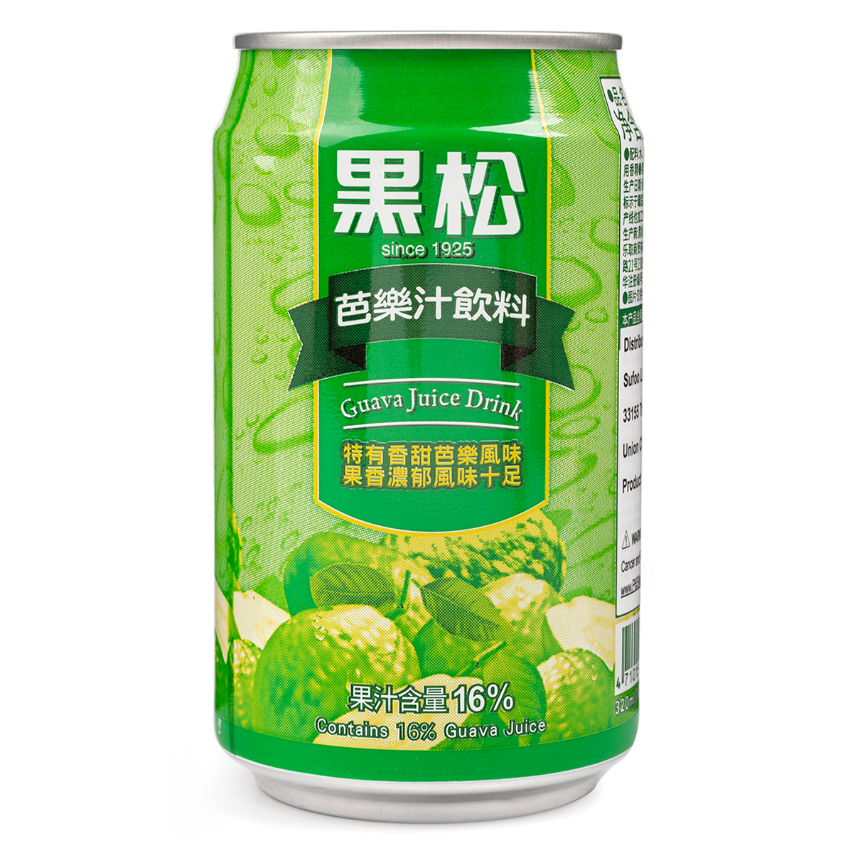 Hey Song Guava Juice