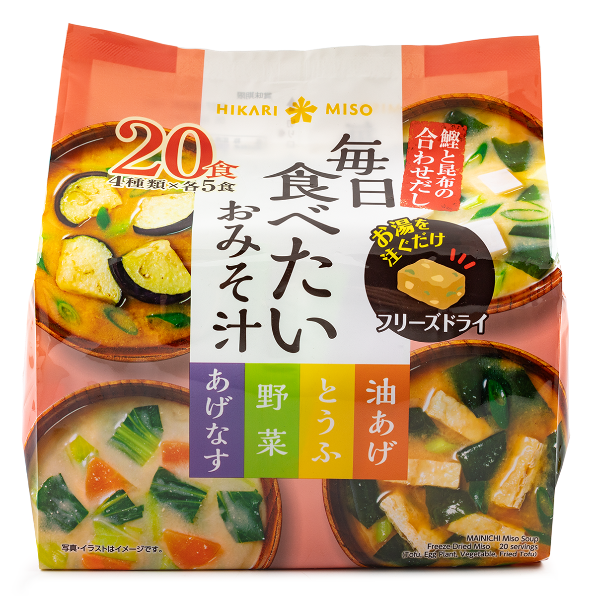Hikari Inst Miso Freeze Dry 20P EDLP