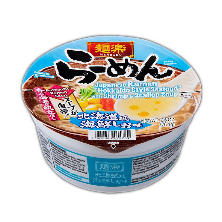 Hikari Menraku Bowl Seafood Salt