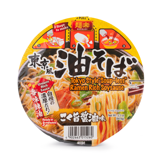 Hikari Menraku Soupless Abura Soba