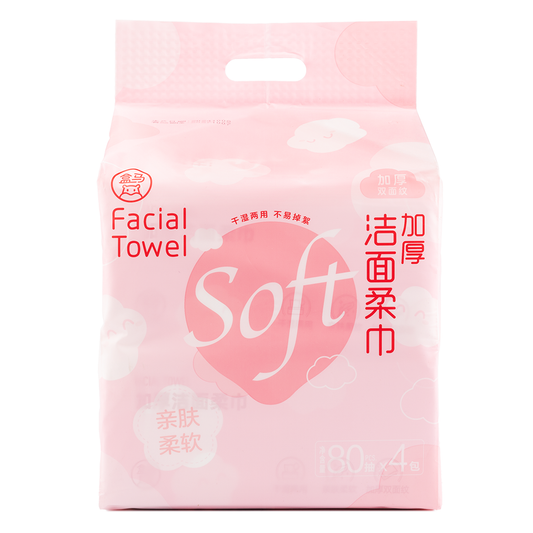 HM  Soft Facial Towel 80pcs*4bags