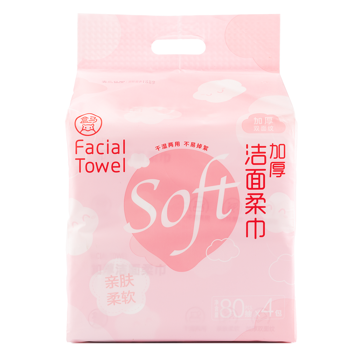 HM  Soft Facial Towel 80pcs*4bags