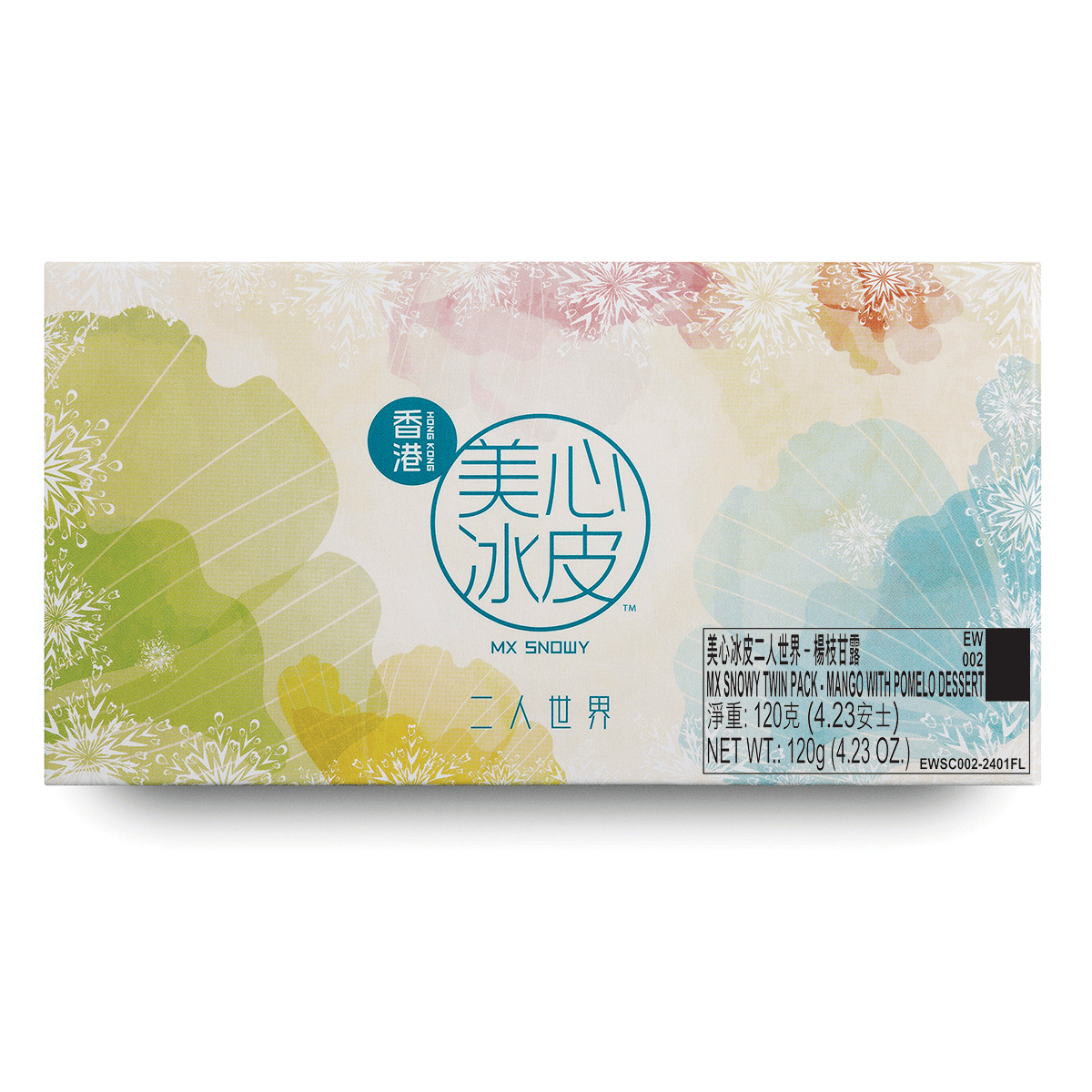 Hong Kong MX Twin Mango & Pomelo Mooncake 2pc