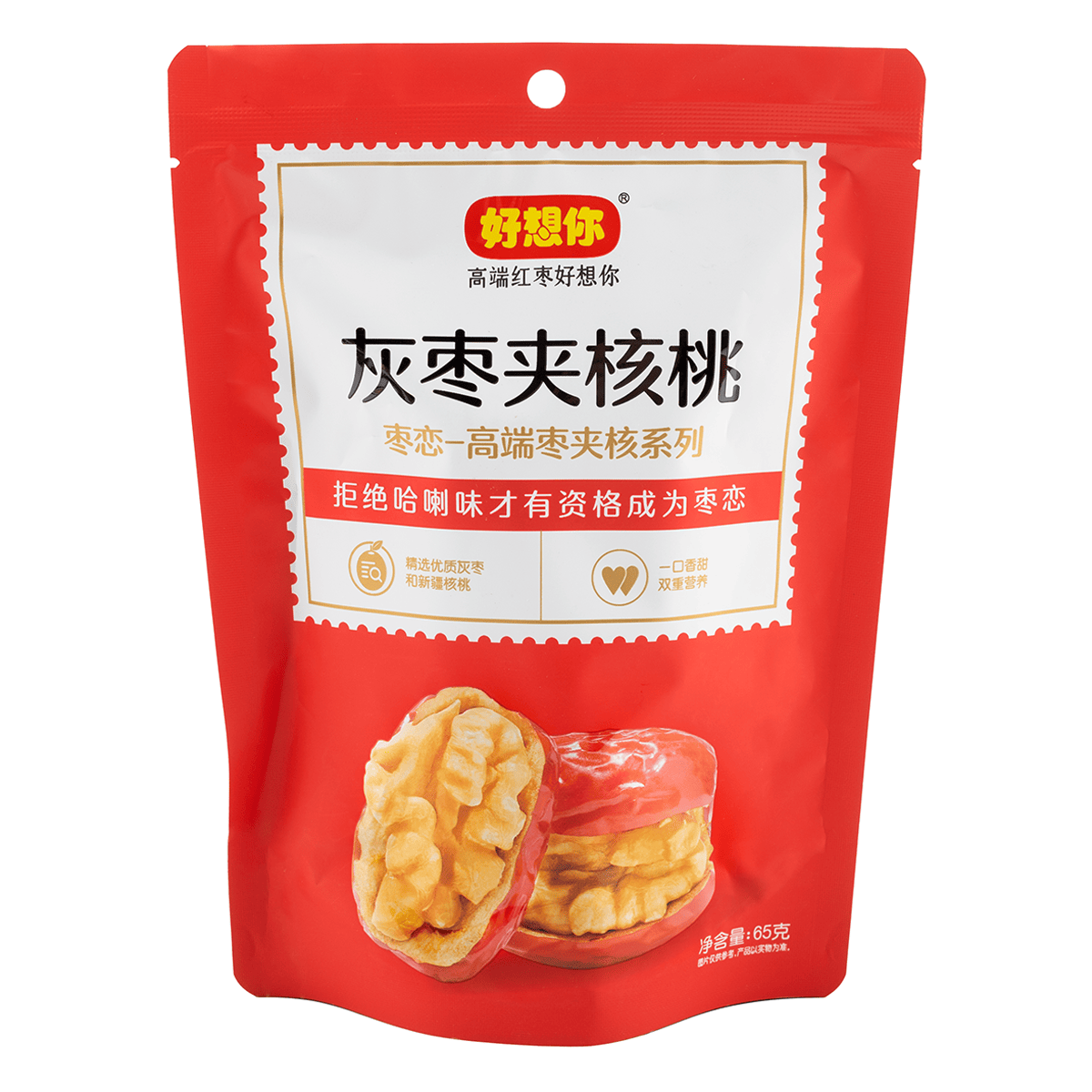Hongxiaopai Grey Jujube with Walnut 65g