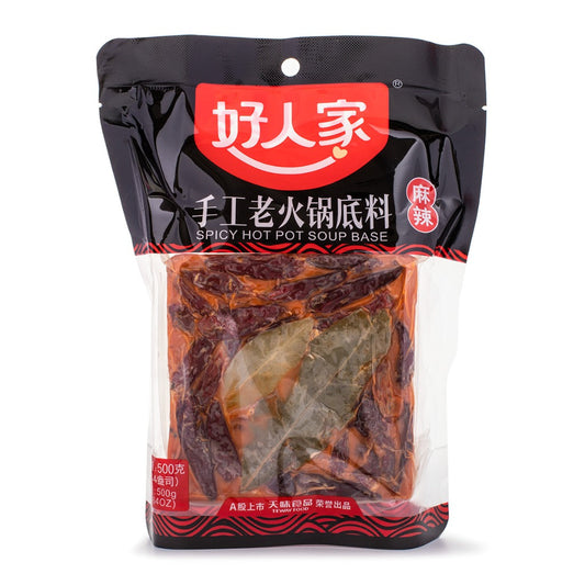 HRJ Hot Pot Soup Base