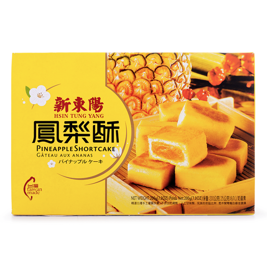 [HTY] Pineapple Cake (8pc/box, 200g)