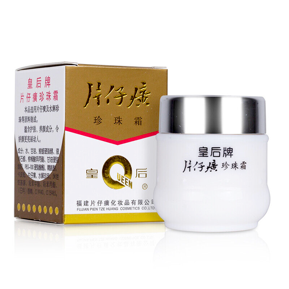 HuangHou Pien Tze Huang Pearl Cream