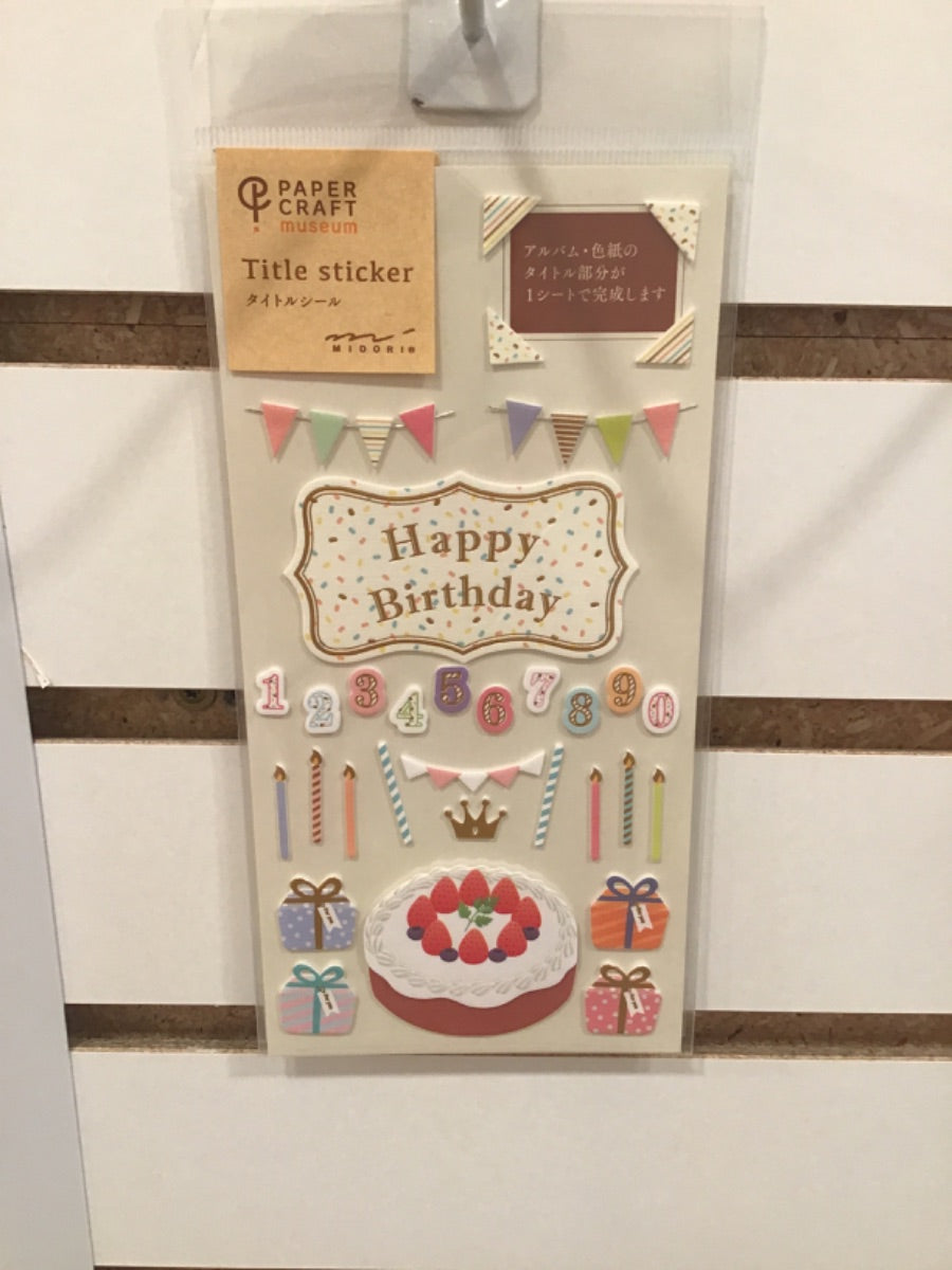 Paper Craft Title Sticker