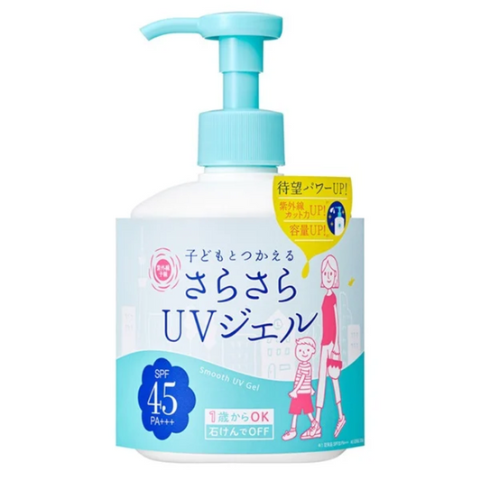 ISHIZAWA Family use UV Smooth Gel 250g