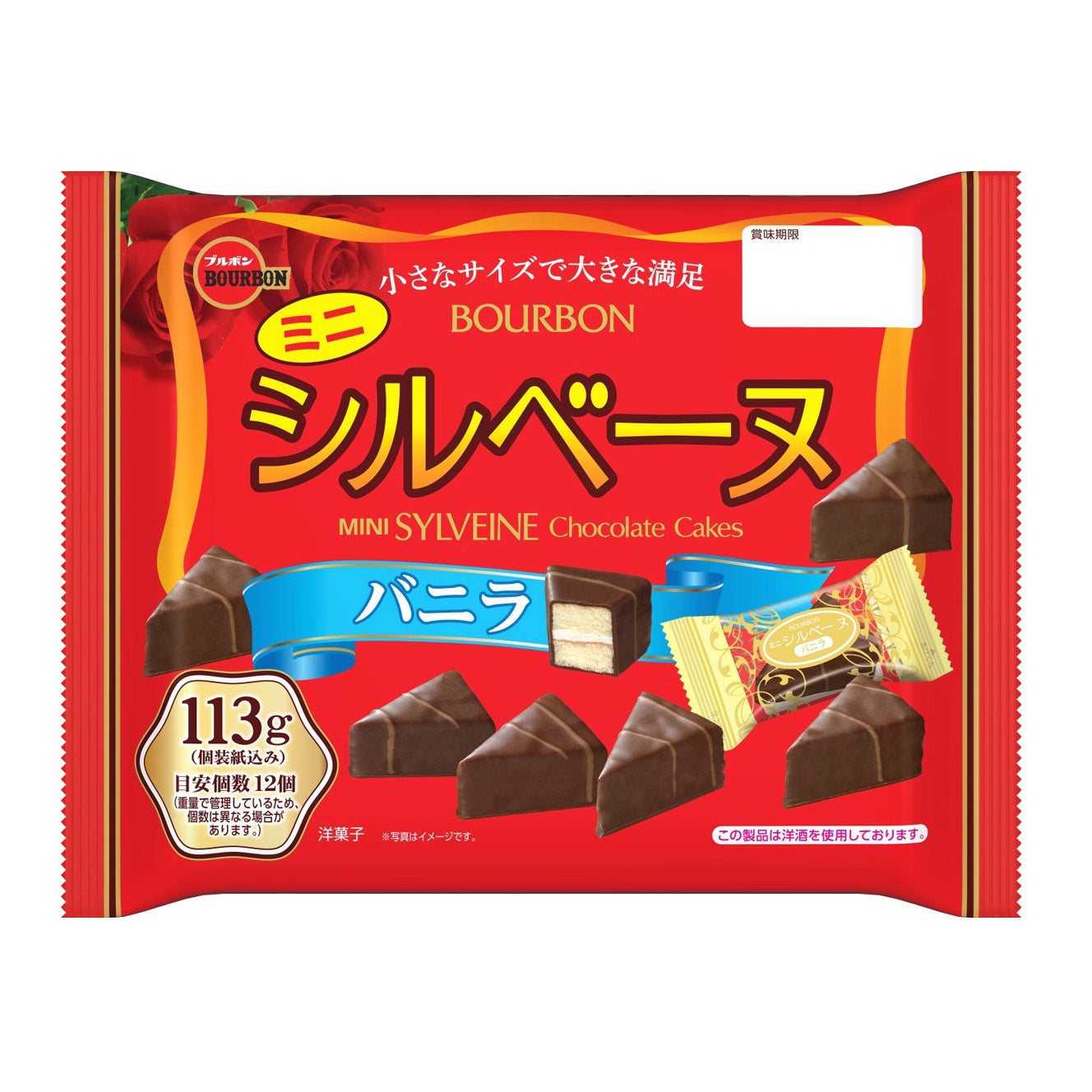 BOURBON MINI SYLVEINE FAMILY SIZE