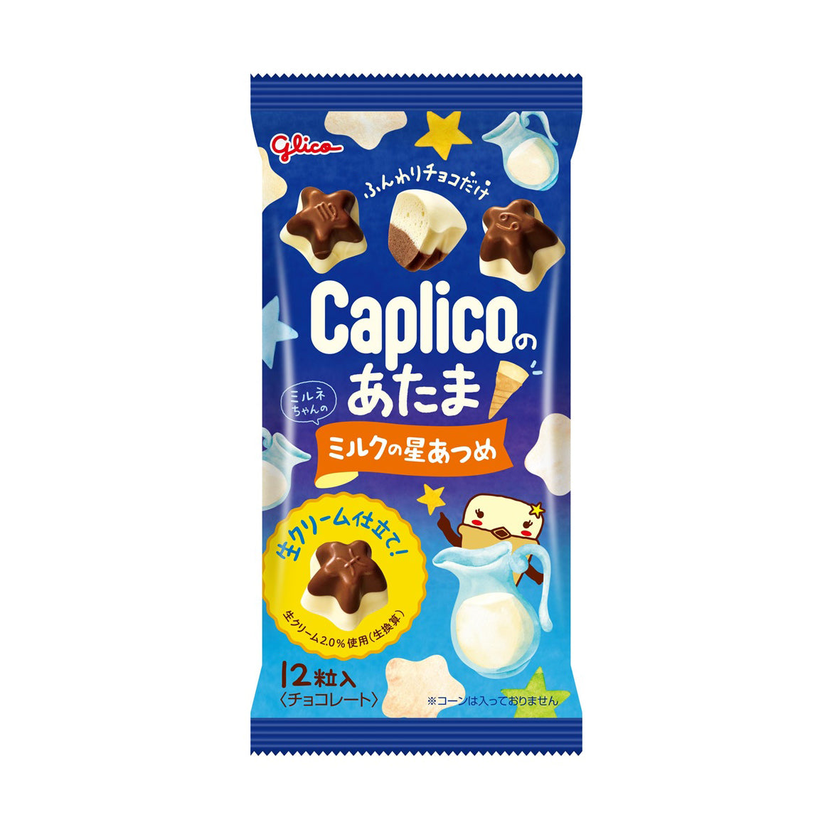 GLICO CAPLICO NO ATAMA MILK Chocolate