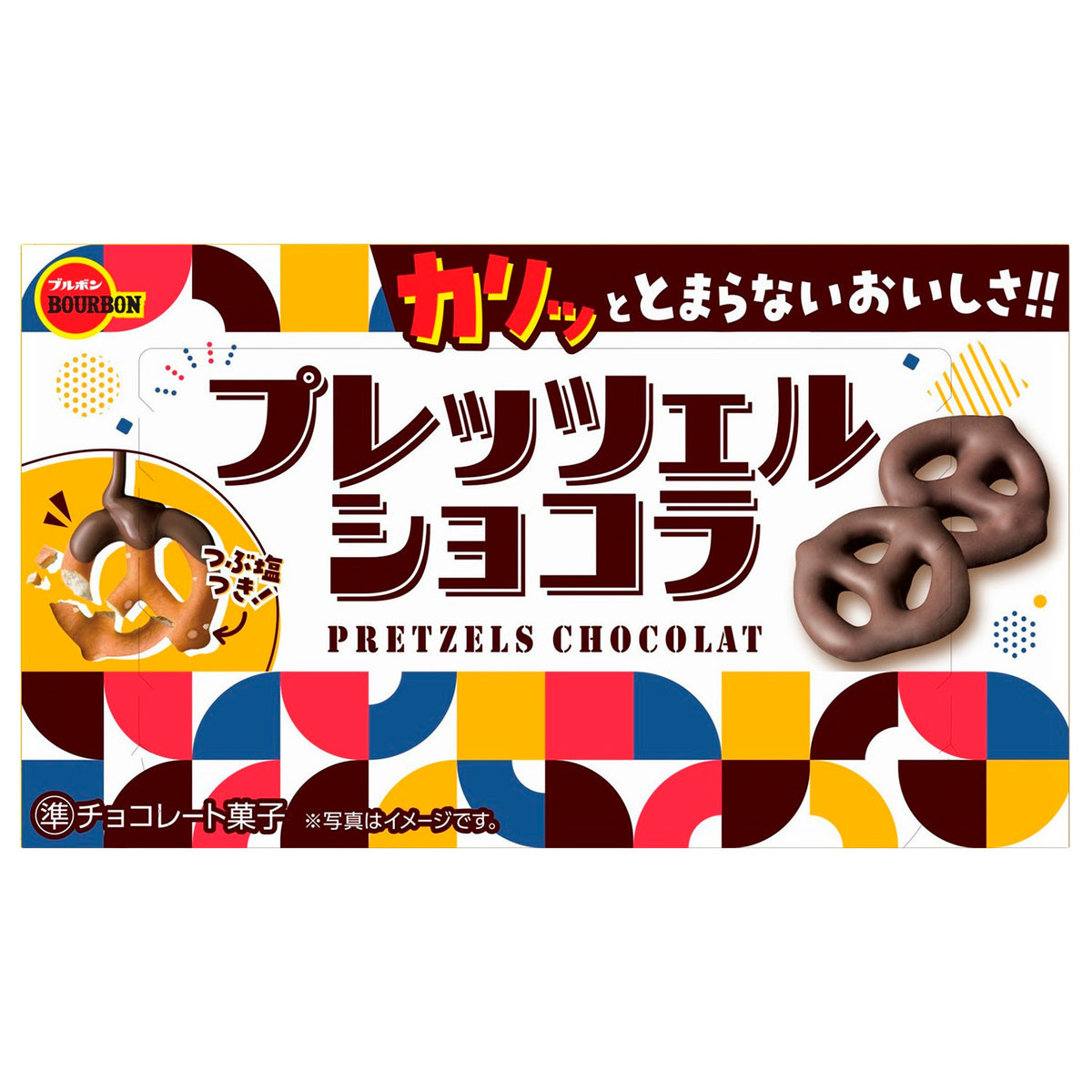 Bourbon PRETZELS CHOCOLATE